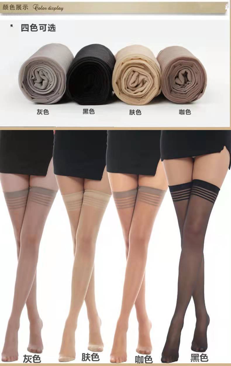 Plus Size Ultra-Thin Black High Tube Stockings, Anti-Snagging Transparent Sheer Hosiery — detail image 6