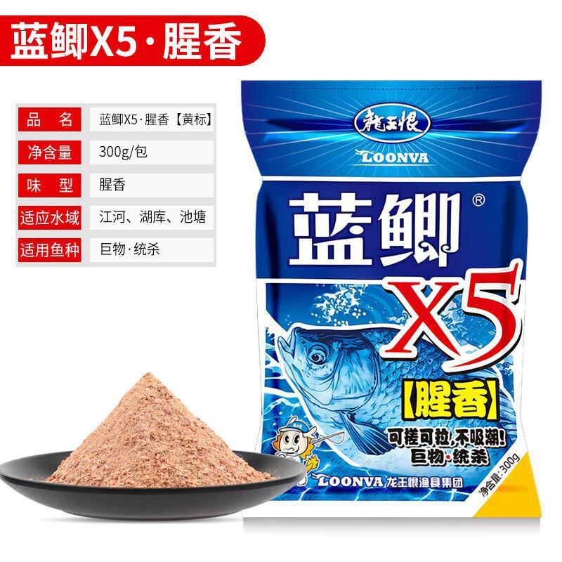 梦达野战蓝鲫腥香饵料野钓鲫鱼鲤鱼草鱼台钓统杀饵料鱼食打窝料|undefined