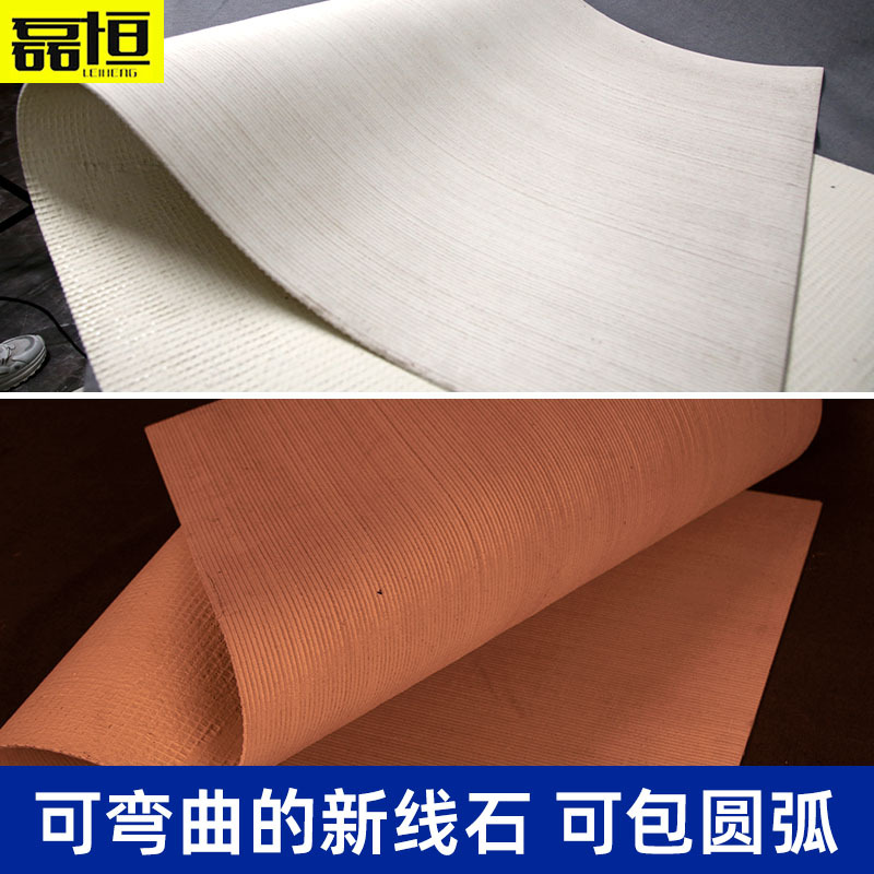 Piedra suave, nueva línea de material de piedra para paredes de fondo, se puede instalar en paredes curvas, losa de piedra para fachada de tienda de porcelana suave, lujo ligero.