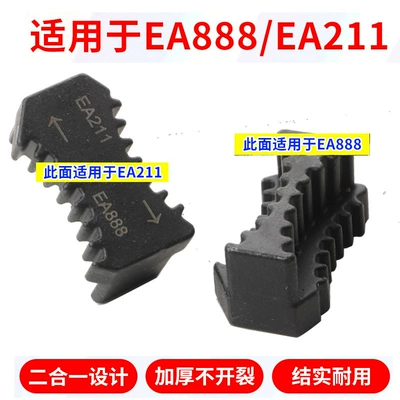 Fixing Special Tool, Mühərrik alətləri