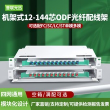 M12оODFw侀2448/72/96/144оSCFCST|wPһw