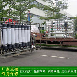 绿健供应深圳300吨每天反渗透中水回用设备_中水回用水处理设备