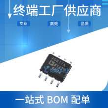 ����IC�ӿ��������������շ���ADN4690EBRZ SOP8��ǰ����ѯ