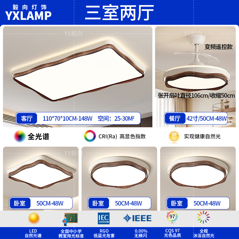 Luz de techo de la sala de estar retro