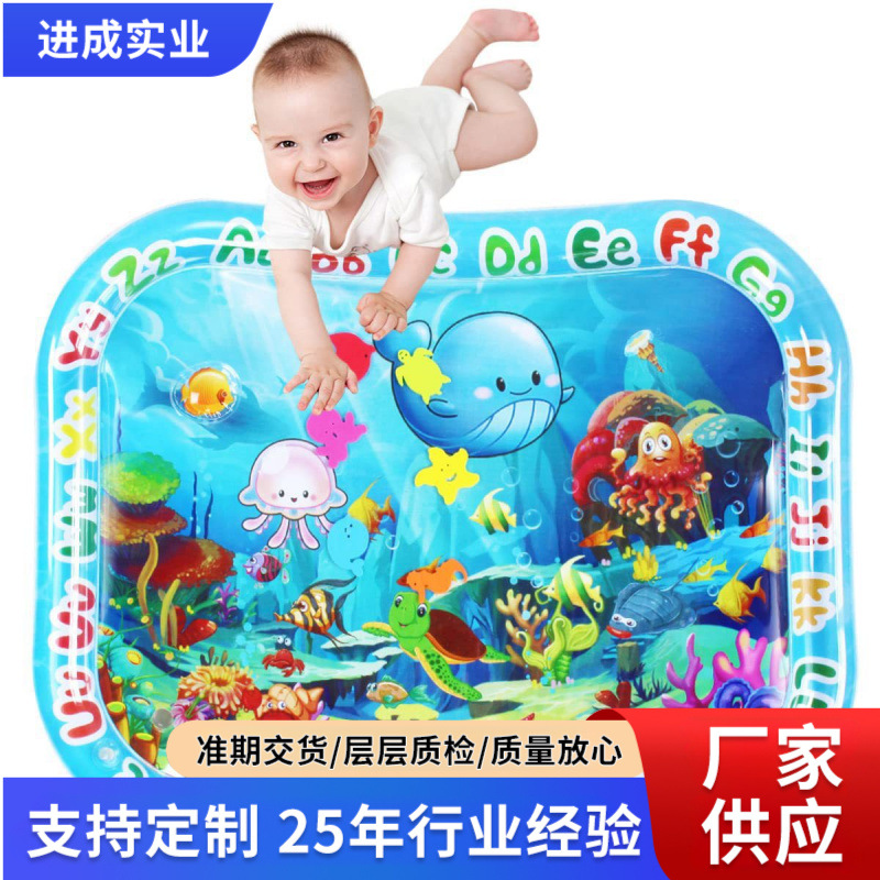 Inflatable children's game mat PVC