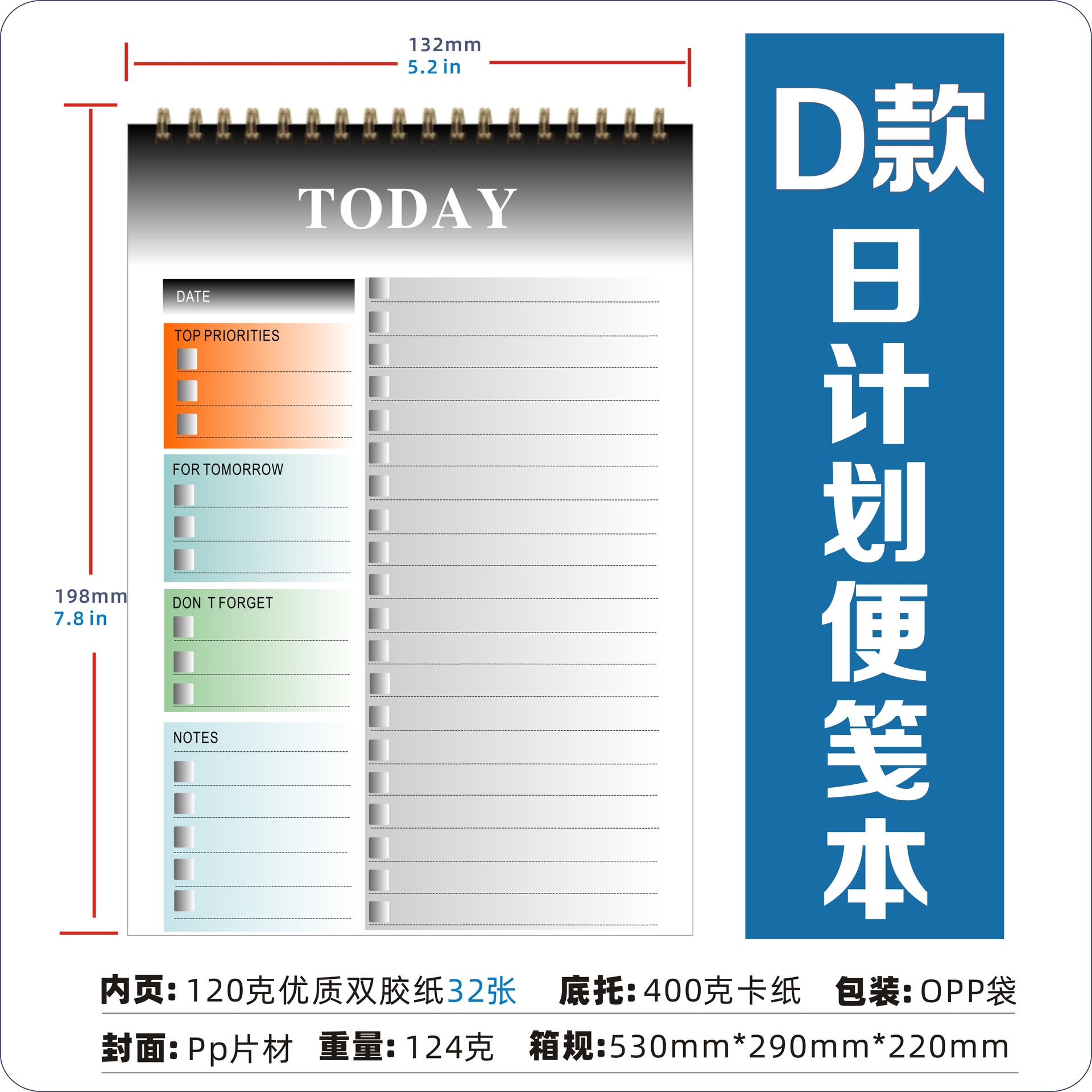 섹션 D