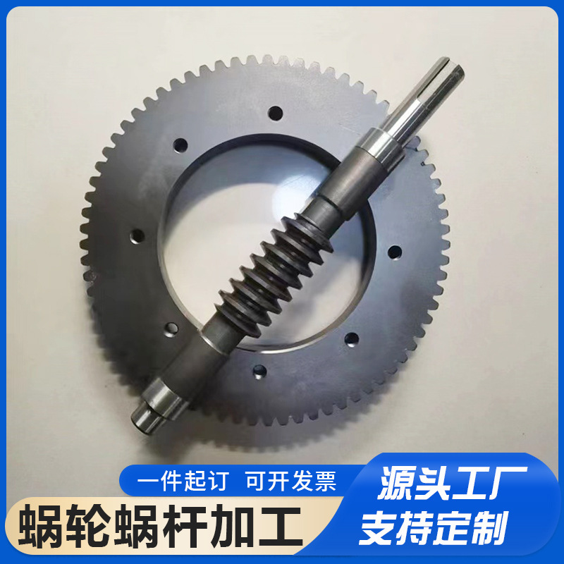 45 Steel Worm Gear Ball Mill Cast Iron Worm Gear Reducer Transmission Metal Gear Accessories 45 Steel Worm Gear Ball Mill Cast Iron Worm Gear Reducer Transmission Metal Gear Accessories