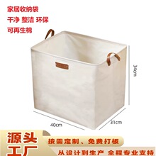 定制脏衣篮防水亚麻尼龙网大容量居家浴室洗衣篮脏衣篓收纳筐