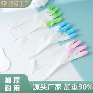Household waterproof laundry rubber gloves kitchen durable clean non-slip labor protection household dishwashing gloves wholesale