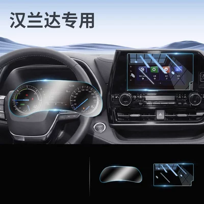 center console navigation protective – Car paint protective film - 22-23-highlanderland-cruiser-8inch-navigation-blue-light-flexible-tempered-glass-screen-protector-mechanical-instrument-panel-tpu-soft-film-other