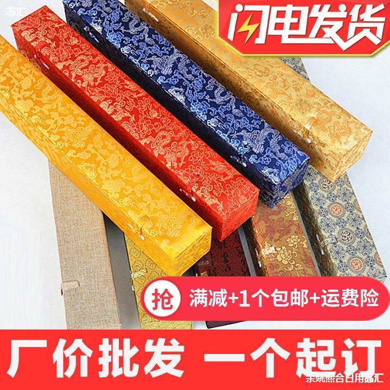 高档书画锦盒礼盒上林赋字画锦盒包装盒国画书法收藏盒收纳圆筒