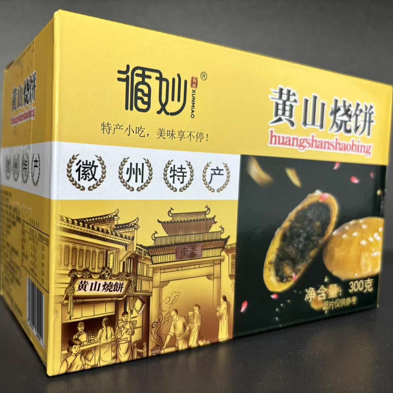 [선물박스] 300g x 1박스, 총 30개입 (독립소형포장)