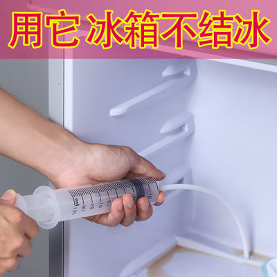 Refrigerator Dredger Drainage holes Refrigerated room Water Block clean tool household Clear One piece wholesale Manufactor
