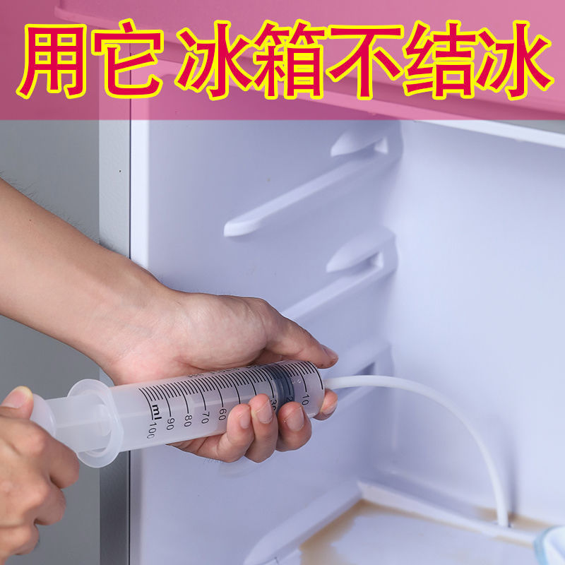 冰箱疏通器排水孔冷藏室积水堵塞清洗工具家用清理用一件批发厂家|ru