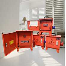 鐵雙開門電箱工地三級配電箱兩相三相帶漏保工業防爆