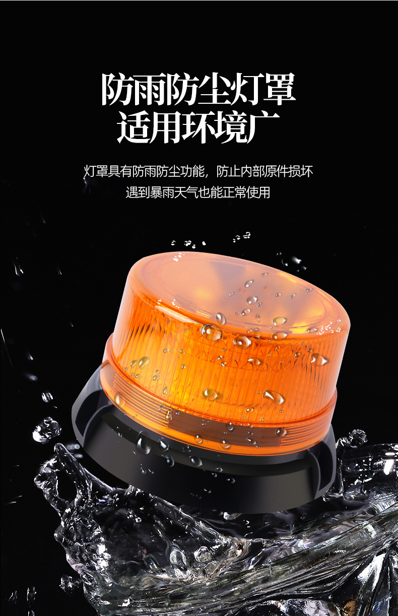 Car Flashing Rotating Warning Light Truck School Bus Vehicle-Mounted Led Light Traffic Safety Warning Signal Light Super Bright