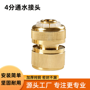 �S��ֱ�N4���~ͨˮ���^������ˮ�����ÿ���^�@�ֹ��߽��^