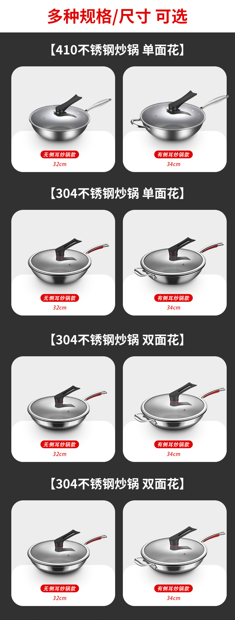 316不锈钢合集 详7.jpg