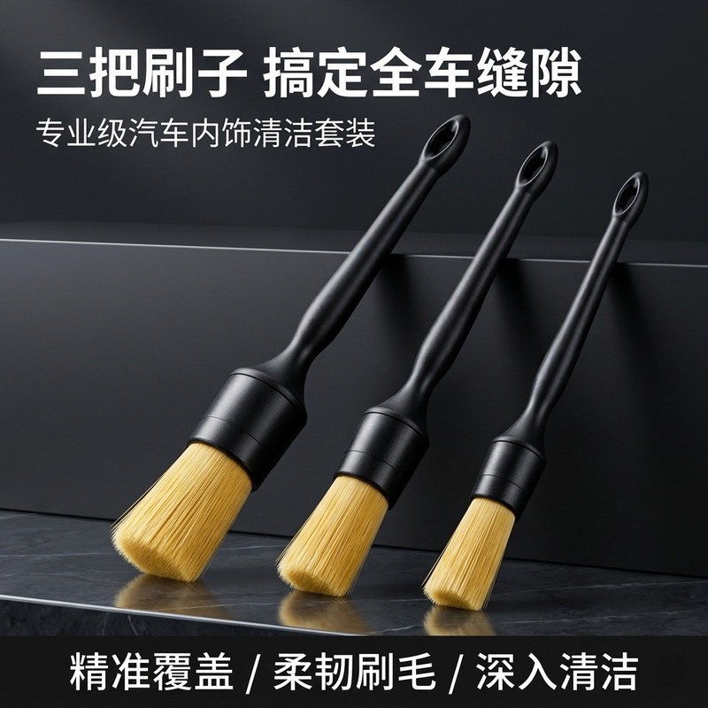 High-End Car Interior Cleaning Tools, Air Conditioning Vent Cleaning Brush, Car Detailing Brush, Gap Dust Removal Brush