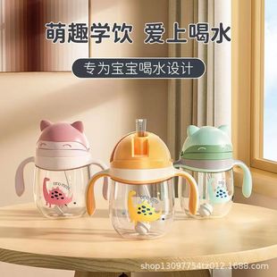 ALGO��ͯ�W�280ml���׃���y���ܱ����ܷ�©ˮ��������ˤˮ��