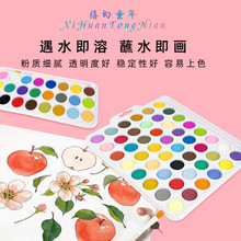 ���W��24ɫ48ɫ���wˮ��������b �������g�L��ˮ������ �羳