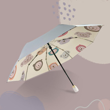 可爱强效防紫外线防晒伞女全自动折叠晴雨两用小巧便捷遮阳太阳伞