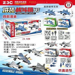 ƴ�b܊�𶷙Cģ�����bֱ���C�𶷙C��11������߶YƷ���Q���l