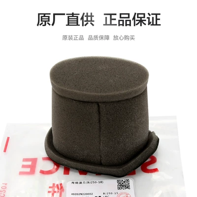 Element Machine Filter Air – Air filter