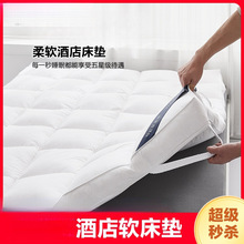 酒店床垫软垫家用加厚10cm一米八折叠学生宿舍单双人床褥子