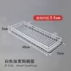 White tight basket with hook distance of 2.5cm