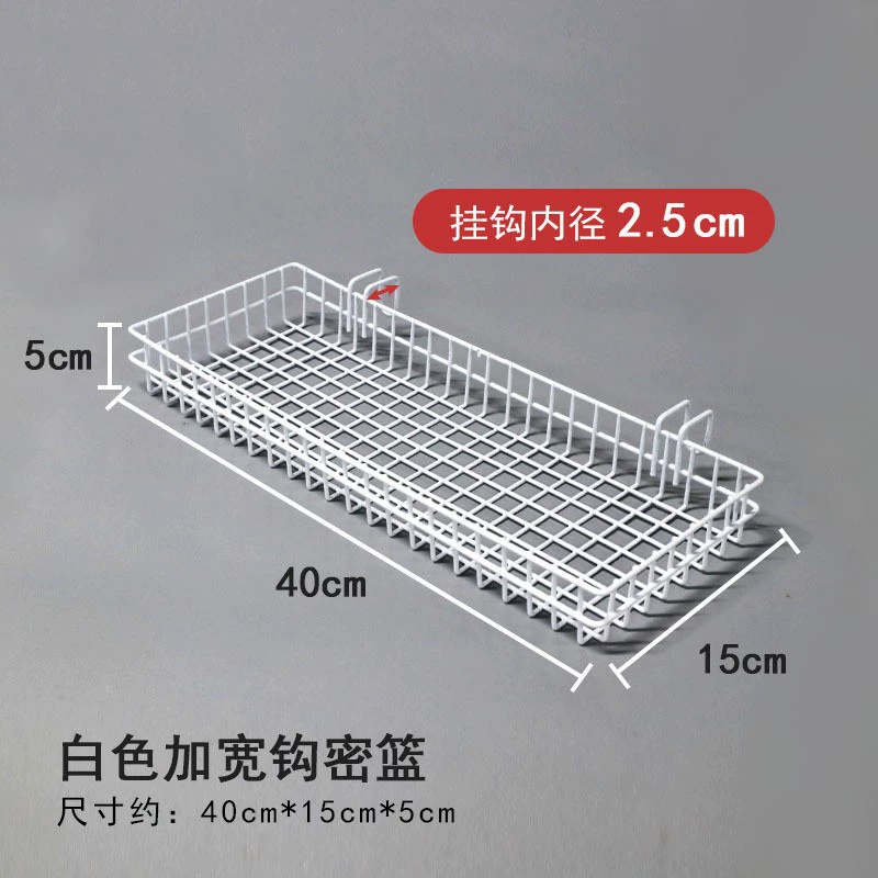 Grid Wall Organizer Iron Panel — Mesh Hanging Storage Rack with Assorted Baskets, 34.5×13.2×7.6 cm
