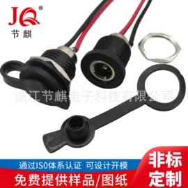 工业插座;音视频插座;开关元件