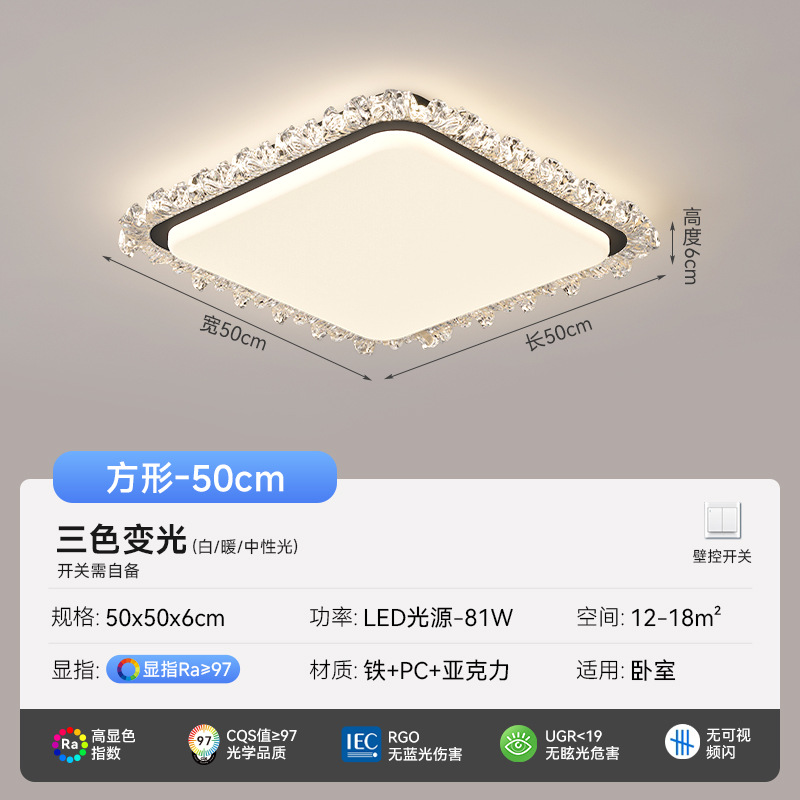 [Selección estricta] Lámpara de techo redonda de lujo minimalista italiana de espectro completo para proteger los ojos de la sala de estudio principal lámpara inteligente Zhongshan