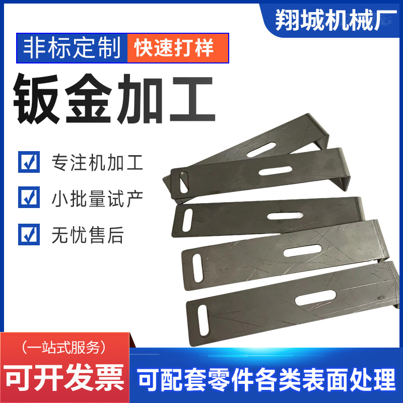 不锈钢激光切割折弯钣金 不锈钢非标件 201不锈钢压铆钣金工厂