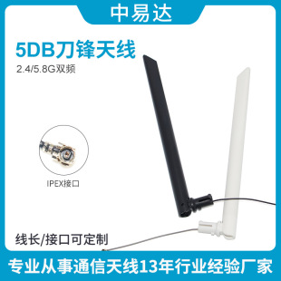 5DB���h�쾀 �z���쾀�S��2.4/5.8/3/4G�p�l�쾀ȫ�l�θ������쾀