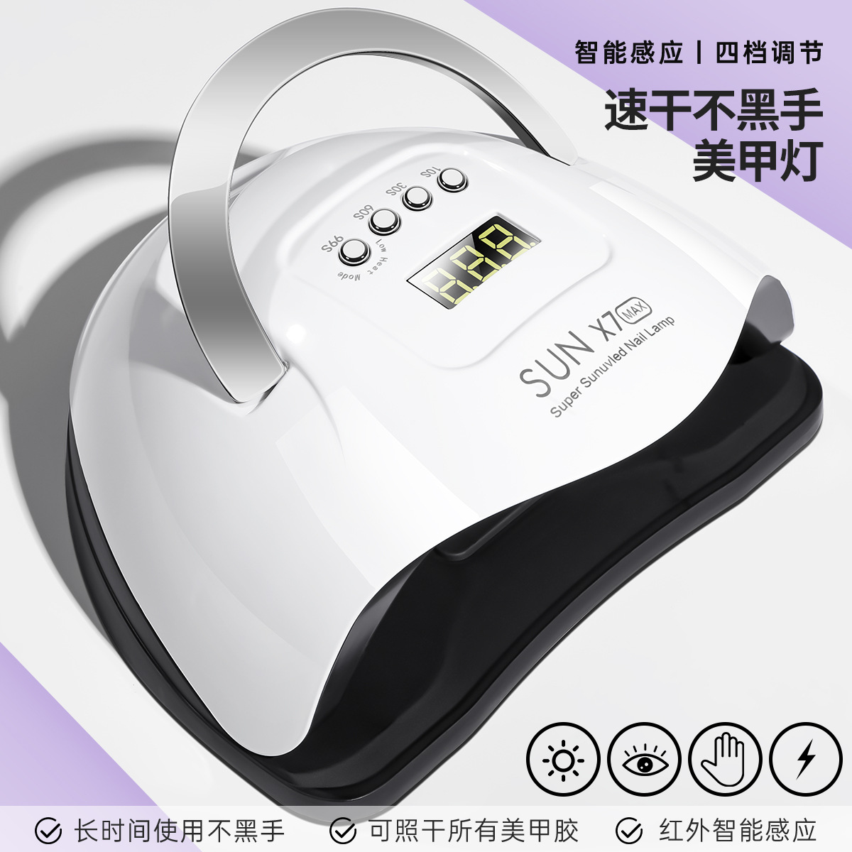 La lámpara de uñas de secado rápido de 320W solo puede detectar la máquina de fototerapia X7 Max