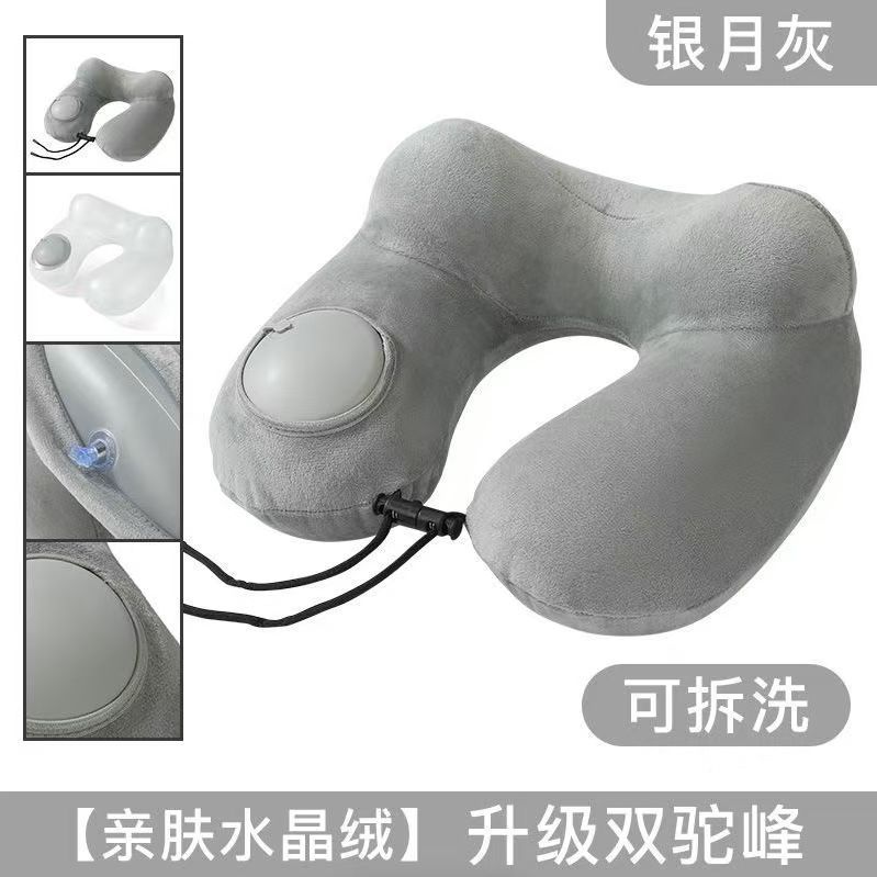 Upgraded model - Gray hump pressing inflatable u-shaped pillow [detachable and washable]]