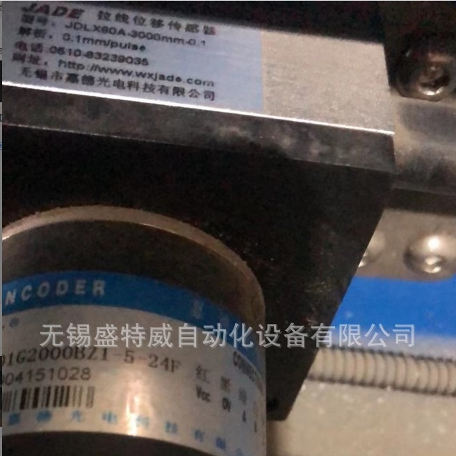 原装现货 JQLX80A-3000MM-01 嘉德JADE拉线盒编码器 位移传感器