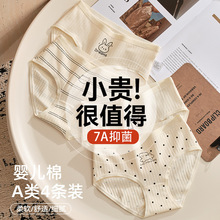 ��ͯ�ڿ�Ůͯ���ǿ㴿��a����6-12��Ů���д�ͯ�̿㲻��ƨƨ����