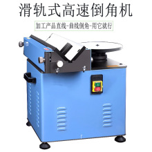 ��܉ʽ���ٵ��ǙC�S��ȥë��늄��и��O��ɴu����45��С�͵��ǙC