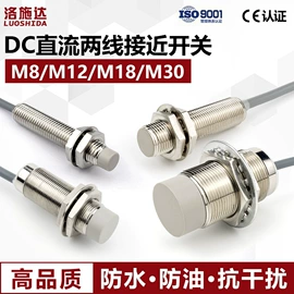 接近开关;光电传感器;光电开关