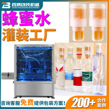 高速旋盖蜜摇摇蜜瓶装蜂蜜罐装机分离式蜂蜜水盖头蜜灌装机生产线