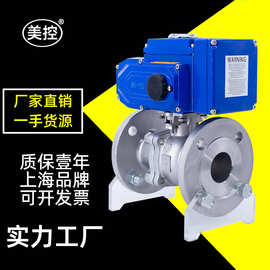 美控 MKQ941F-16P-T 电动法兰球阀 不锈钢蒸汽高温比例调节阀