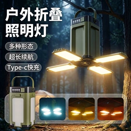 自行车灯;自行车装饰;野营/露营灯