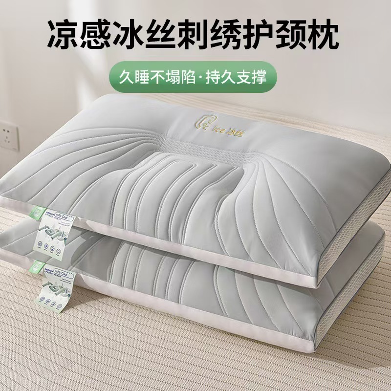 新しい無地の夏用超ソフトで涼感のある枕芯メーカー家庭用大人用枕アイスシルク刺繍入り強化枕卸売|undefined