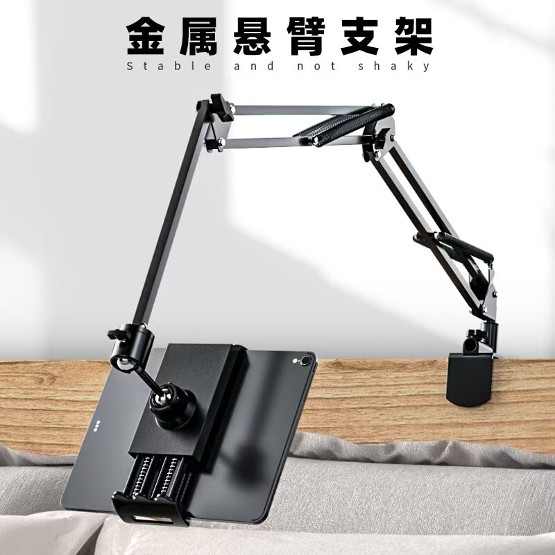 Lazy Person's Bed Headboard Phone Holder Suitable for iPad Tablet Desktop Bed Folding Cantilever Support Stand Foldable