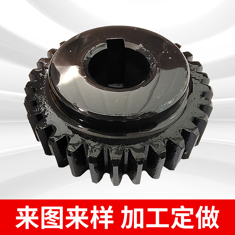 Step Gear Mechanical Accessories Gearbox Iron Gear Flat Gear Straight Gear Hard Gear Table Gear Transmission Accessories