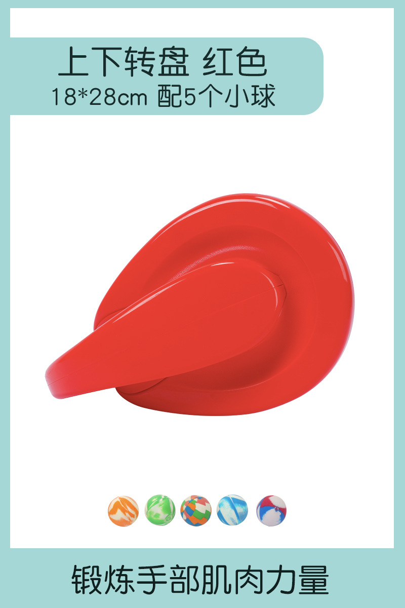 Material didáctico de jardín de infantes 88 pistas, toallitas superior e inferior, equipo de entrenamiento de integración sensorial, atención para niños, juguetes de coordinación ojo-mano