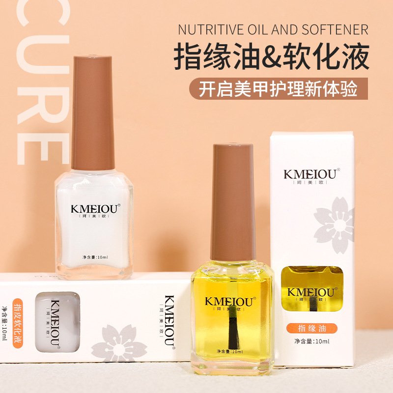 Nail Nutrition Oil, Softener, Nail Polish, Anti-Hangnail Exfoliation, Softening Dead Skin, Finger Edge Oil, Moisturizing Nail Care