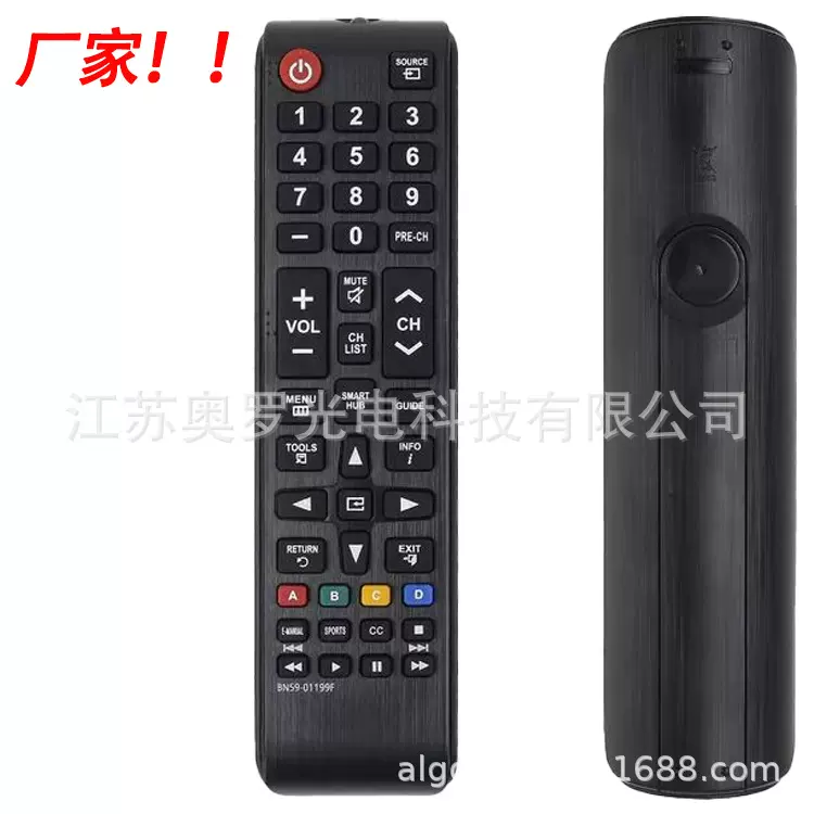 厂家原装品质BN59-01199F 亚马逊爆款 适用三星液晶遥控器出厂价